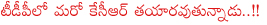 revanth reddy vs kcr,revanth reddy as new kcr in tdp,revanth reddy on telangana ministers,revanth reddy about formers suicides,revanth reddy about raithu athma hatyalu,revanth reddy in new controversy